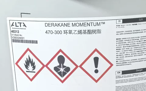 470树脂