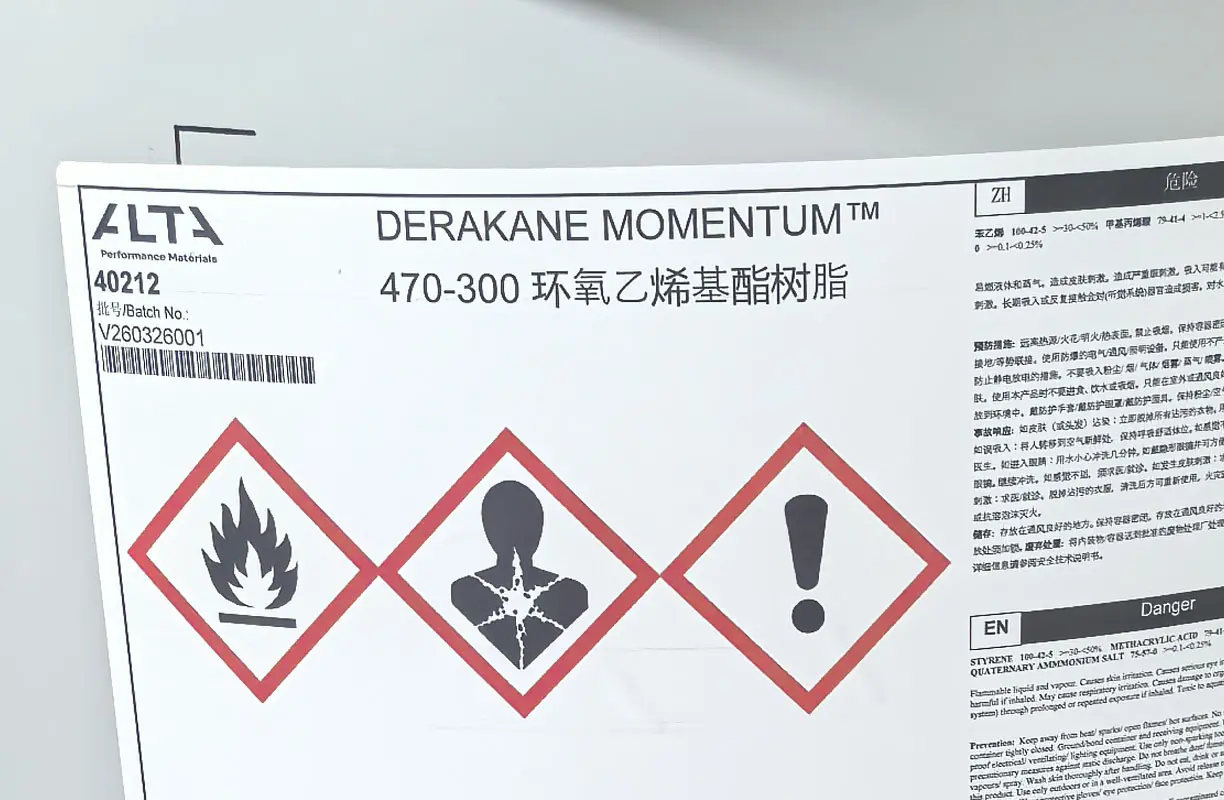 470树脂