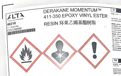 艾科坦 DM411-350 乙烯基树脂